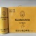 一升精酿原浆白啤酒，12度，精心酿造每一滴