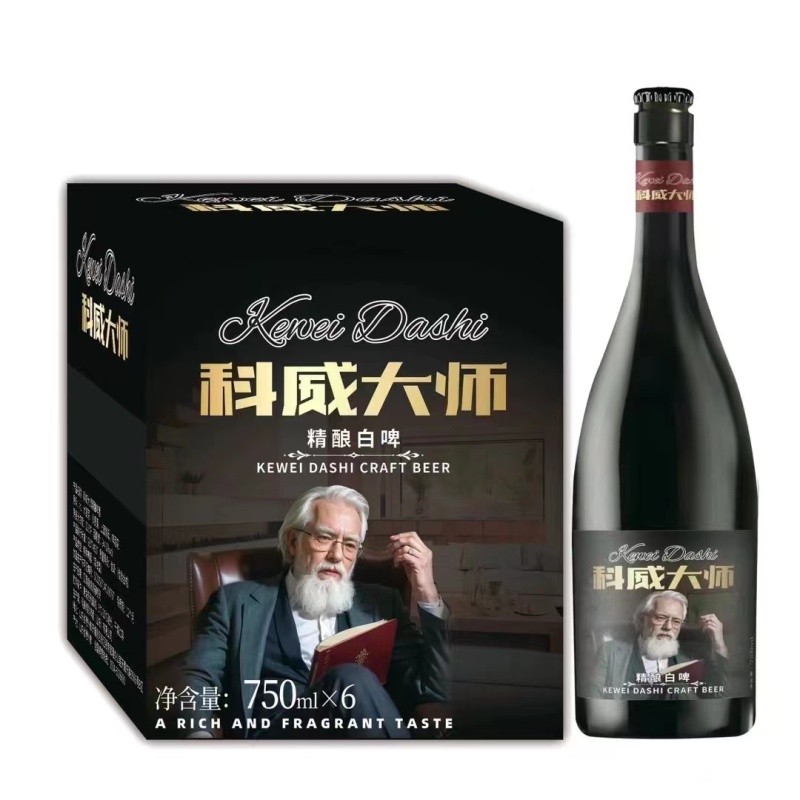 高端精酿啤酒，轻奢风~