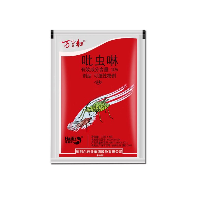 万里红10%吡虫啉韭蛆莲缢管蚜花卉蚜虫水稻飞虱农药杀虫剂