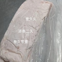 母猪折叠板油