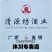 纯酿白酒
