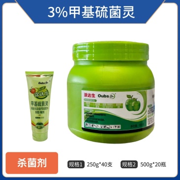 愈合剂，3%甲基硫菌灵（糊剂），登记苹果树腐烂病，正品保