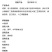 冒菜底料油料