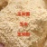 玉米面玉米粉粥厂食品厂下来的可直接替代玉米使用