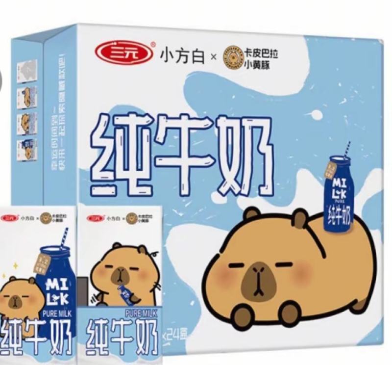 三元纯牛奶