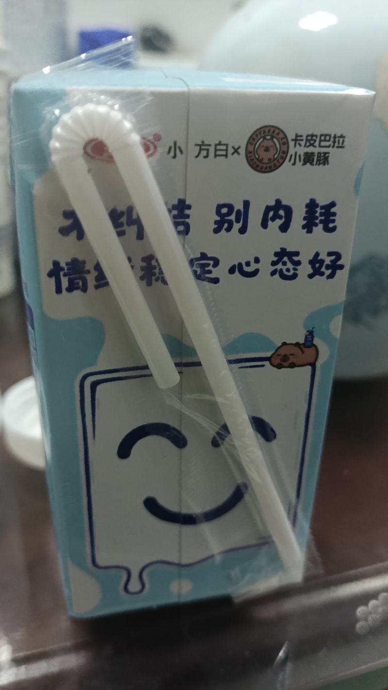 三元纯牛奶