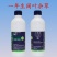 侨昌净巧50%扑草净棉花田阔叶杂草土壤封闭式农药专用正品