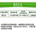 侨昌净巧50%扑草净棉花田阔叶杂草土壤封闭式农药专用正品