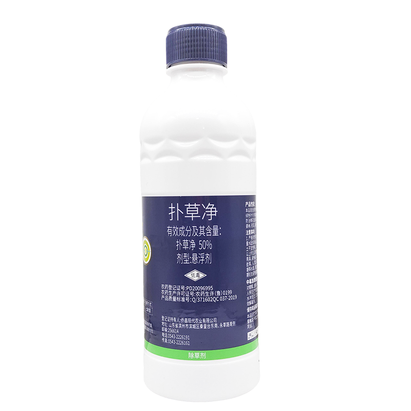 侨昌净巧50%扑草净棉花田阔叶杂草土壤封闭式农药专用正品
