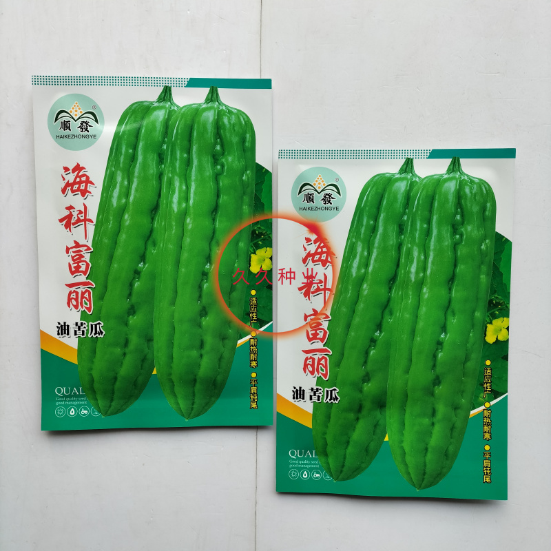 海科富丽油苦瓜种子早熟厚肉翠绿油亮耐裂抗病耐雨水大果型