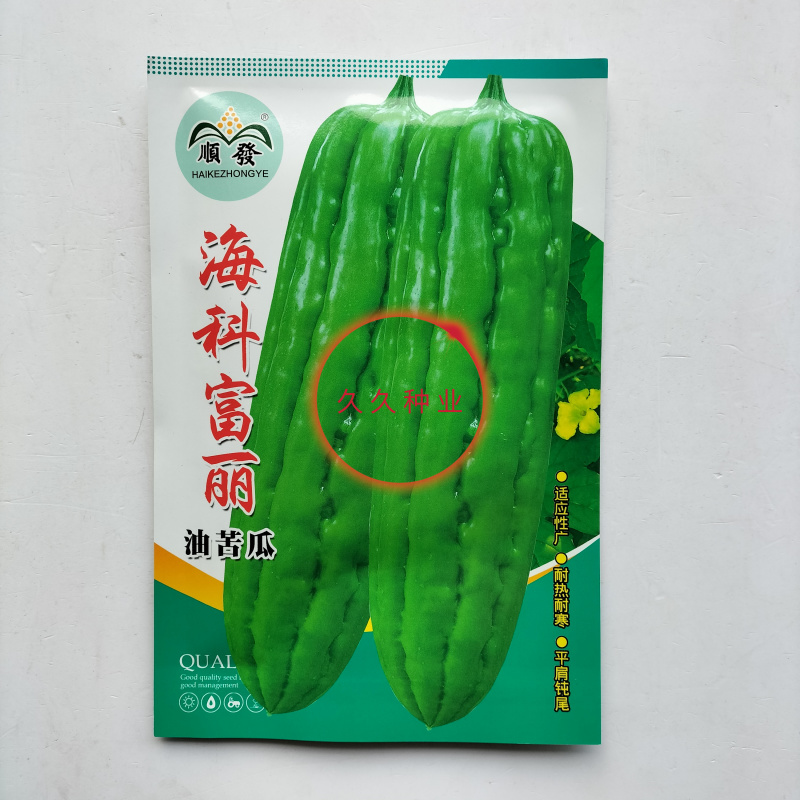 海科富丽油苦瓜种子早熟厚肉翠绿油亮耐裂抗病耐雨水大果型