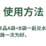 叶菜生长素速长剂白菜菠菜韭菜生菜甘蓝蔬菜快速生长催长剂