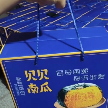 贝贝礼盒5斤装