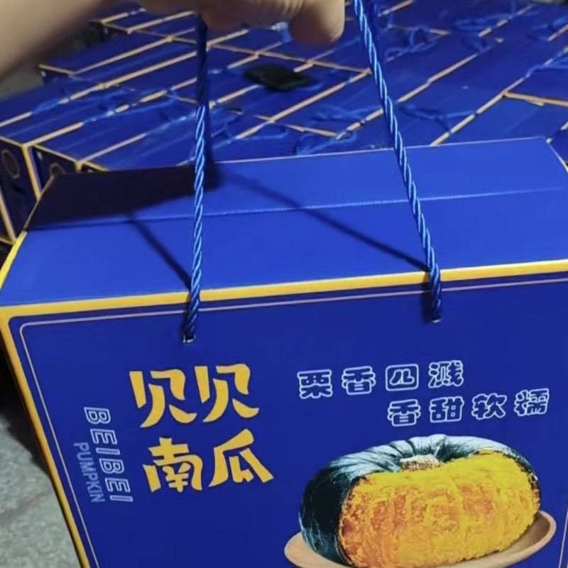 贝贝礼盒5斤装