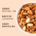 新货东北松大颗粒松子支持电商一件代发批量拿货。