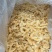 椰子脆片、香甜好味，烘焙专用材料