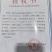 樟树港辣椒软香辣椒，湖南特色食材。全年供应。