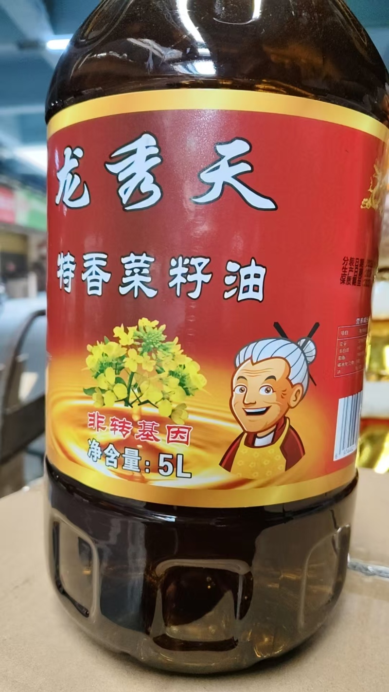 菜籽油品质优纯压榨可视频看货欢迎咨询来电热卖中