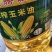 玉米油大量有货基地直供品质优可视频看货欢迎咨询来电