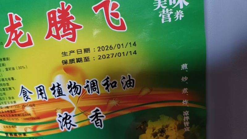 玉米油大量有货基地直供品质优可视频看货欢迎咨询来电