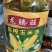 玉米油大量有货基地直供品质优可视频看货欢迎咨询来电