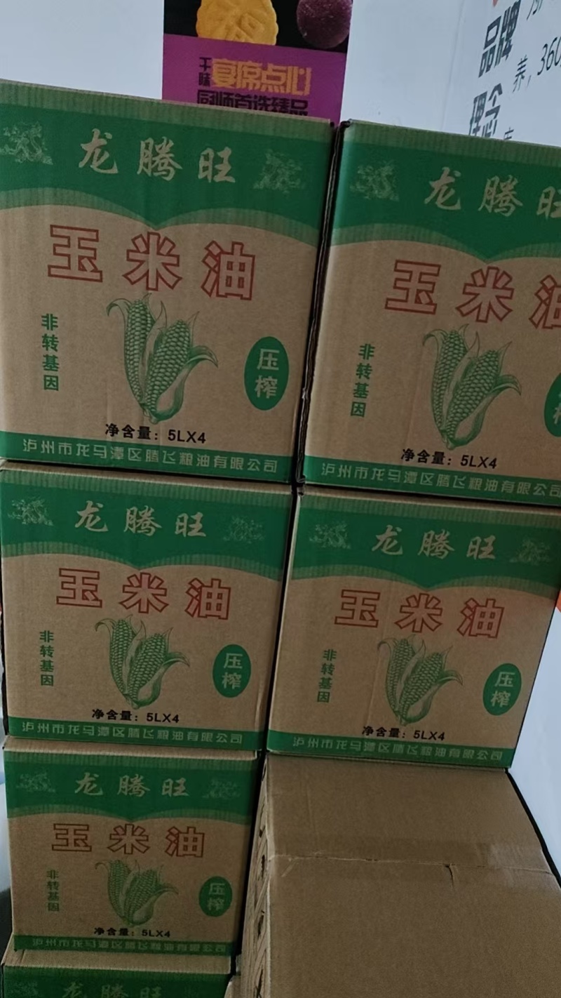 玉米油大量有货基地直供品质优可视频看货欢迎咨询来电