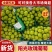 【实力推荐】阳光玫瑰葡萄，出库对接外贸，各大商超！