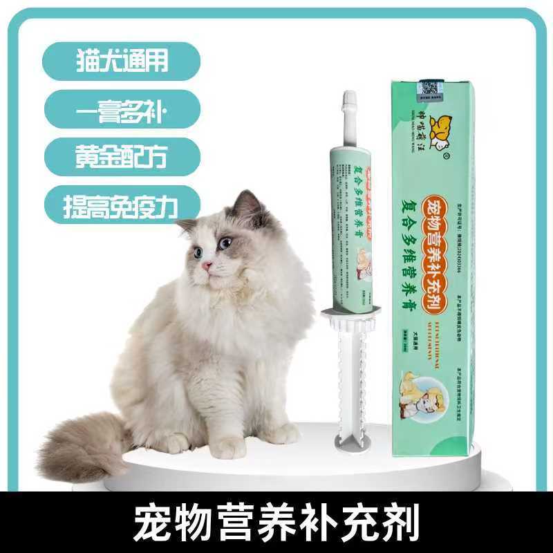 《泪无痕营养补充剂》狗粮工厂直发对接全国量大从优