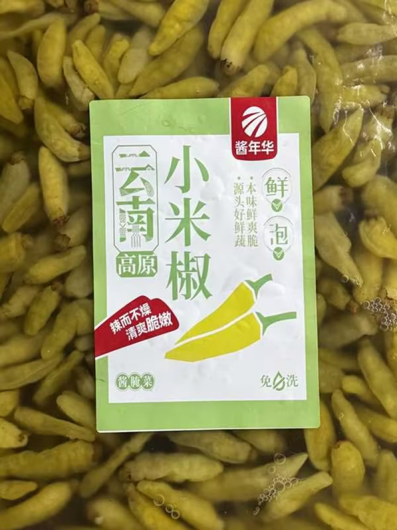 云南高原坛香小米椒产地直供量大从优欢迎采购