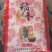 黑龙江稻花香大米，现货包邮，10KG欢迎来电下单