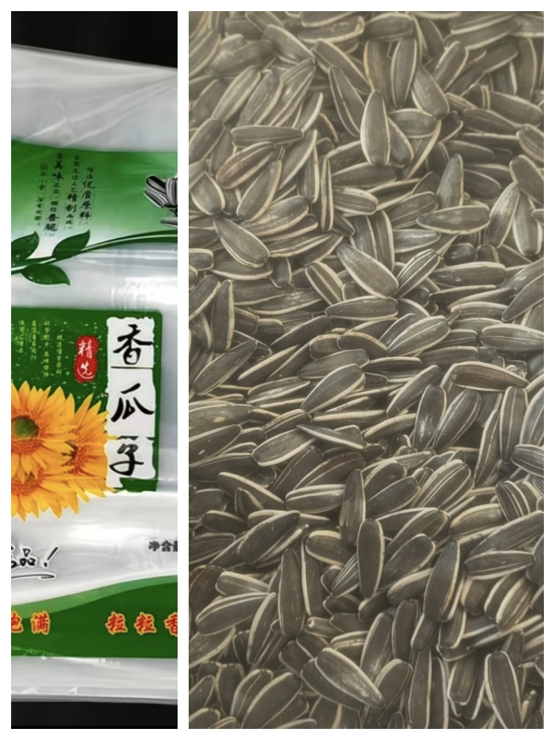 内蒙古五原县瓜子主营特大粒的卖相好的还有其他普通品