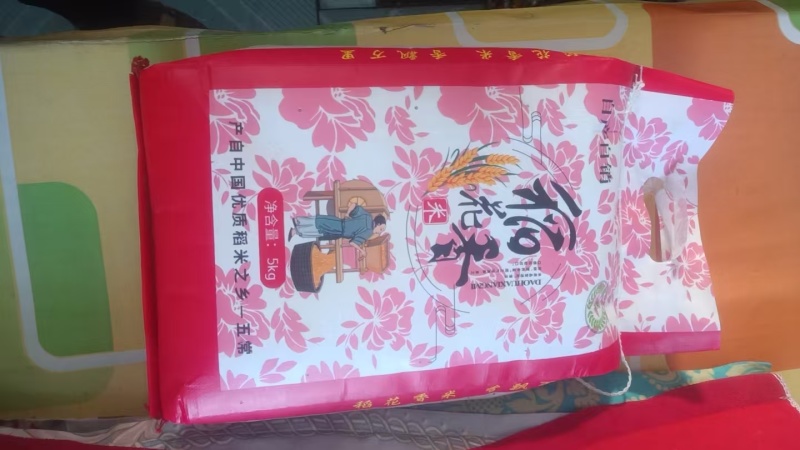 黑龙江稻花香大米，现货包邮，10KG欢迎来电下单