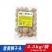 汉匠央厨蛋黄狮子头2.5kg