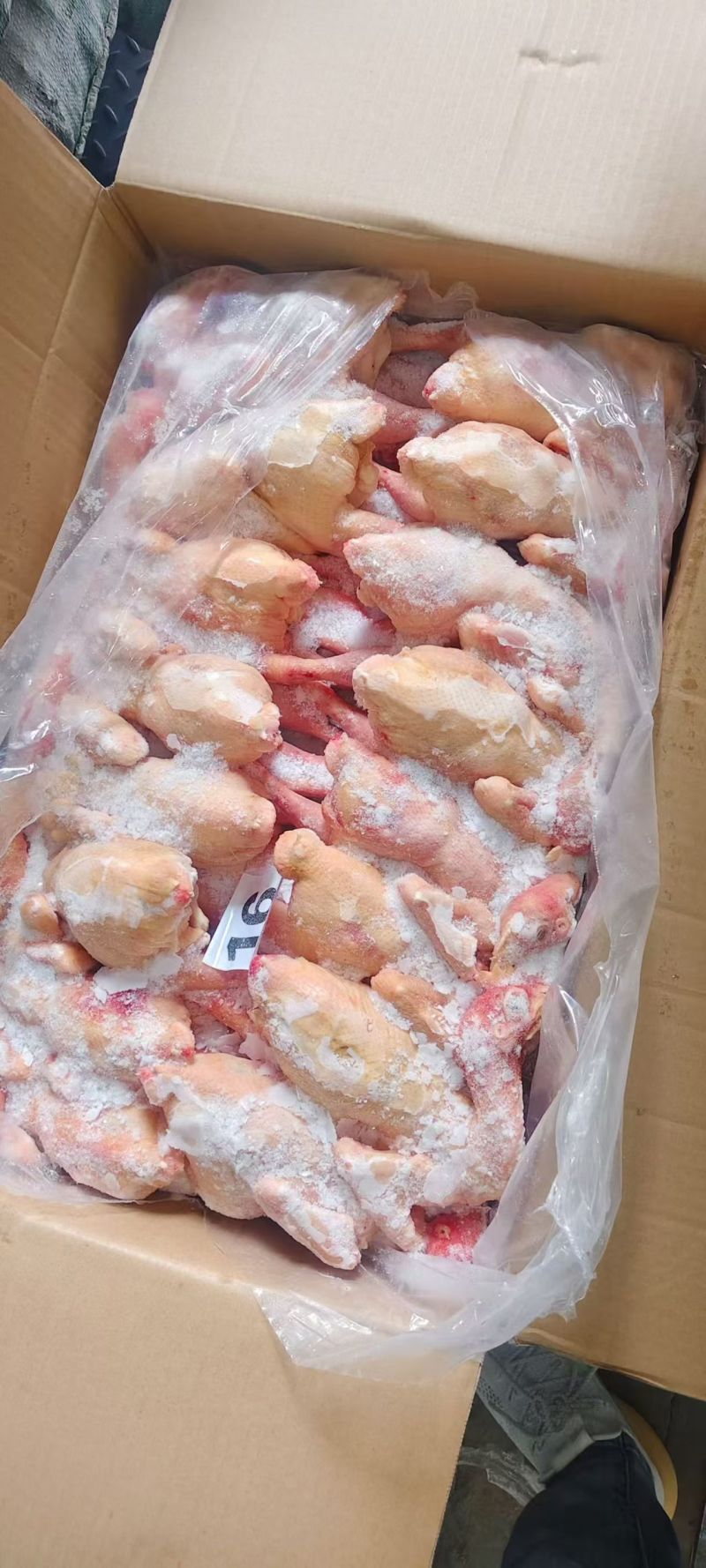 三黄鸡
