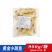 汉匠央厨黄金小斑鱼900g