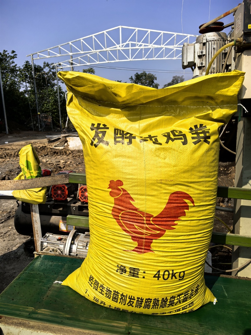 有机肥发酵鸡粪，厂家批发价格低，可使用果蔬药材等保质保量