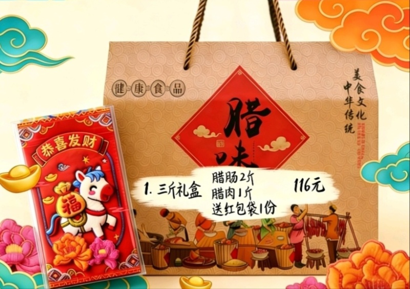 【腊味煲仔饭】