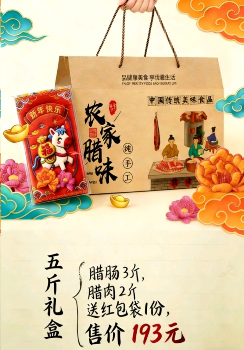 【腊味煲仔饭】