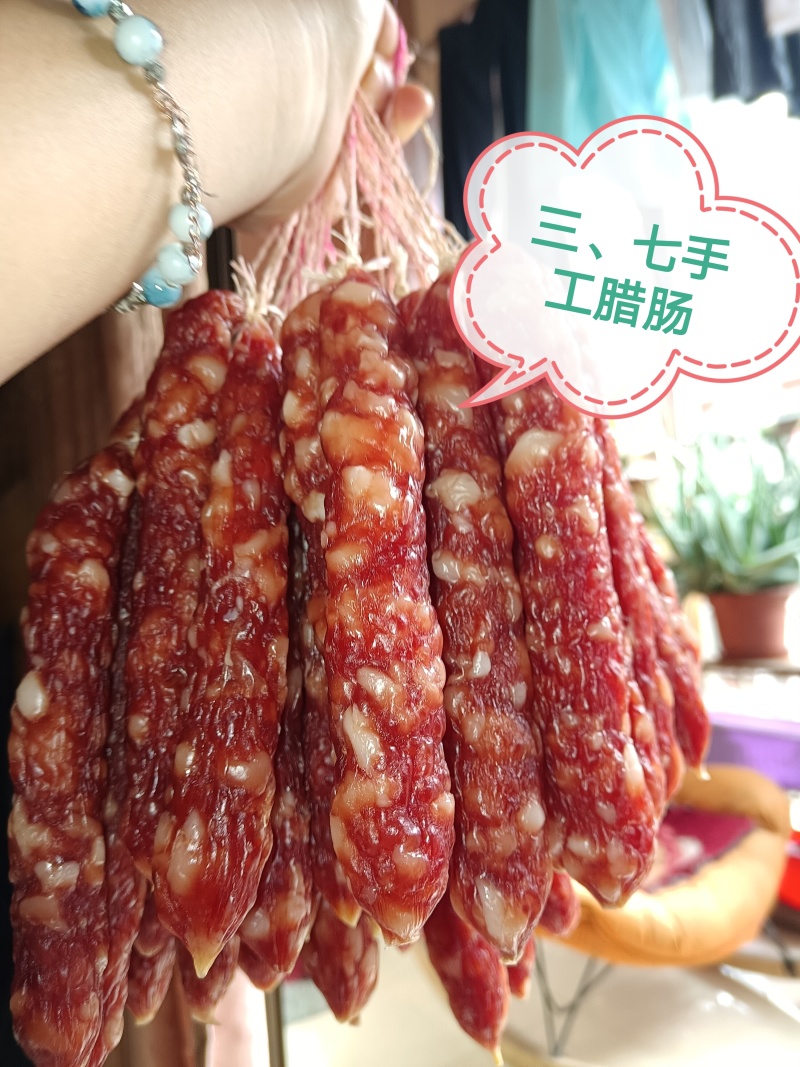 【腊味煲仔饭】