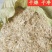 黑龙江水稻秸秆，过滚筛风选除尘大白包，大量上市，全国发货