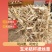 玉米秸秆饲料级，大量上市，全国发货，欢迎进店沟通。
