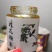 懿呈刀削纯莲藕粉片状杭州西湖三家村特产农家削冲泡300克