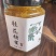 懿呈刀削纯莲藕粉片状杭州西湖三家村特产农家削冲泡300克