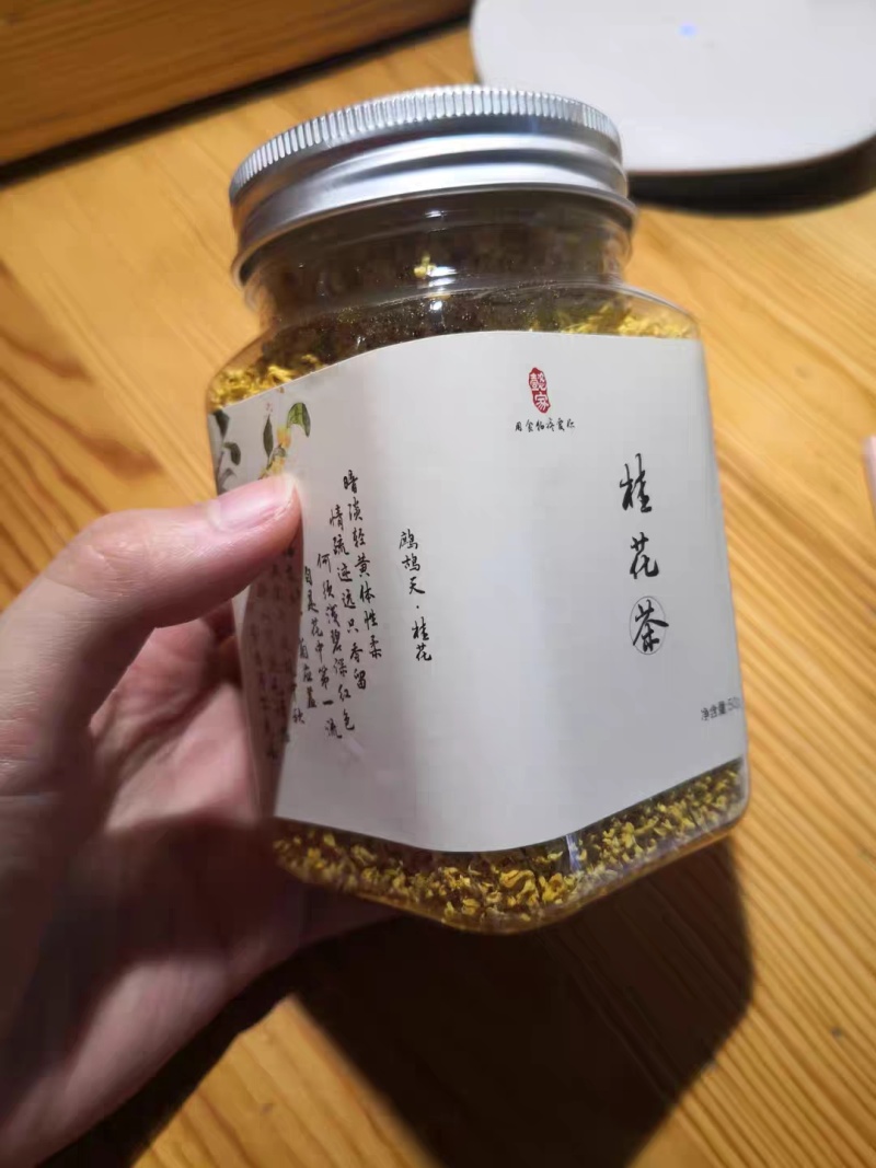懿呈刀削纯莲藕粉片状杭州西湖三家村特产农家削冲泡300克