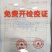 代开苗木检疫证，水果蔬菜检疫证，专业代开检疫证
