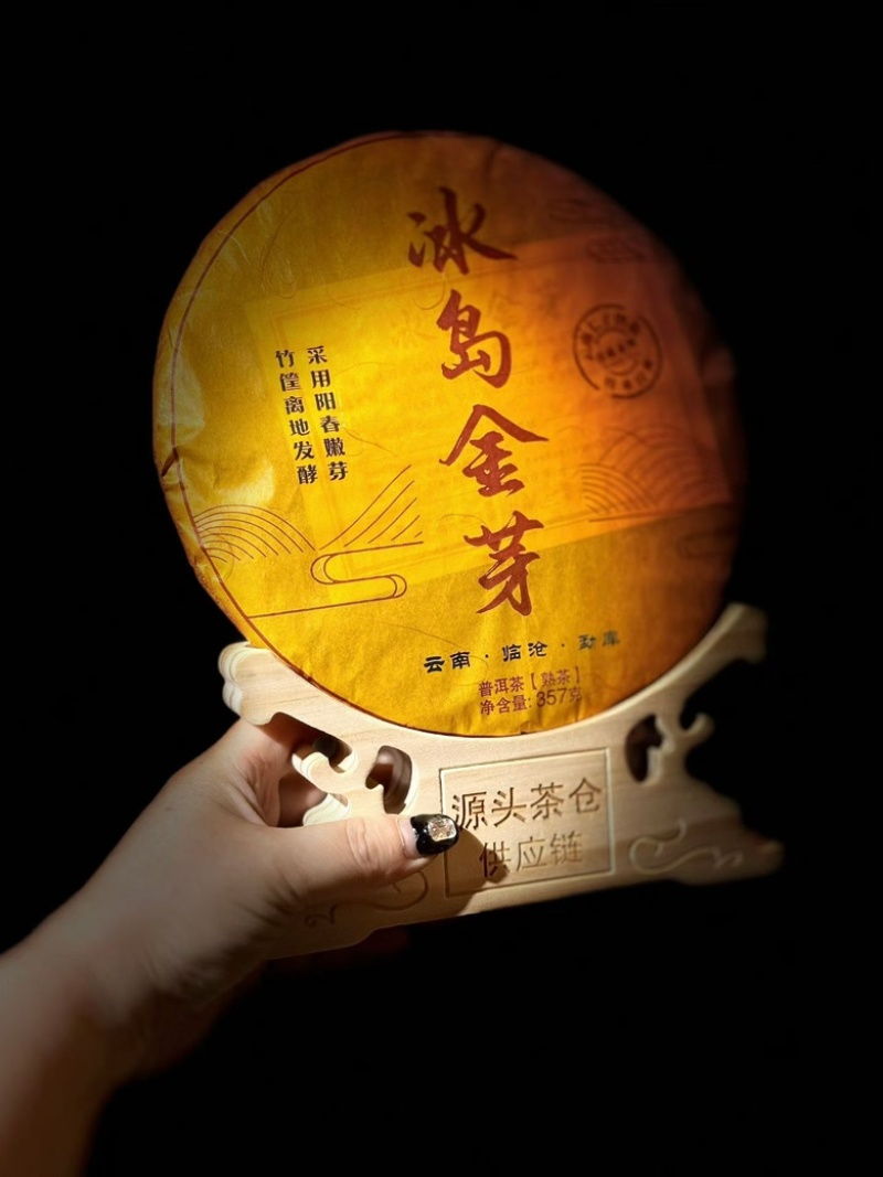 2012冰岛金芽熟茶厂直销工厂发货，全国包邮
