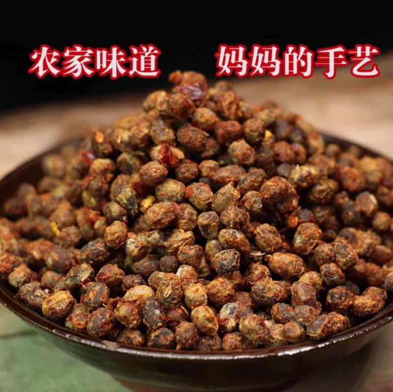湖北特产辣椒黄豆豉黄豆酱伏酱豆干酱豆臭豆豆豉下饭菜豆实
