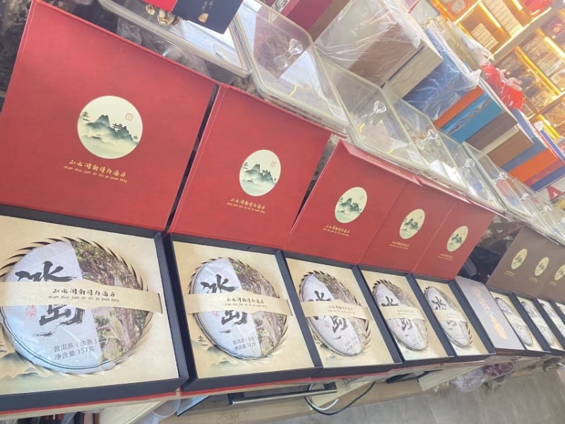 普洱茶茶叶礼盒，工厂直销全国发货