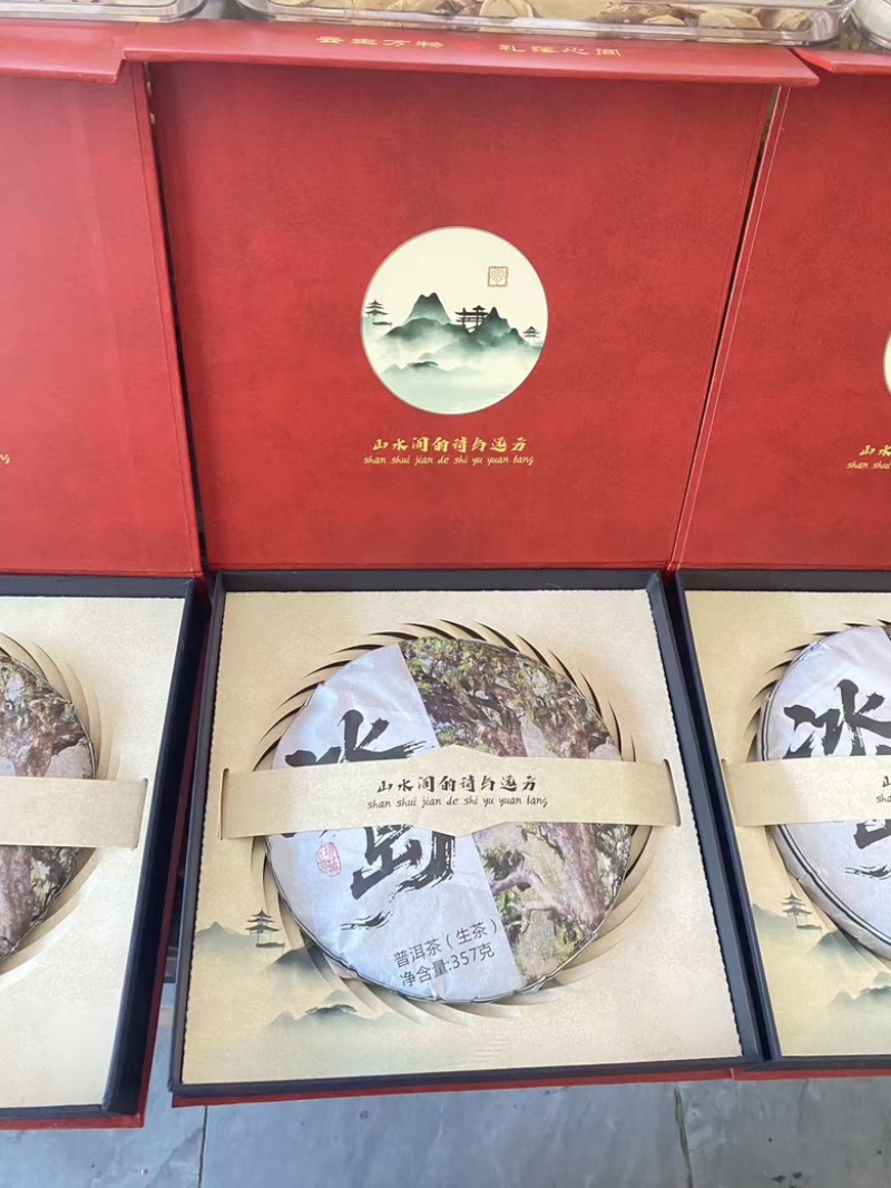 普洱茶茶叶礼盒，工厂直销全国发货