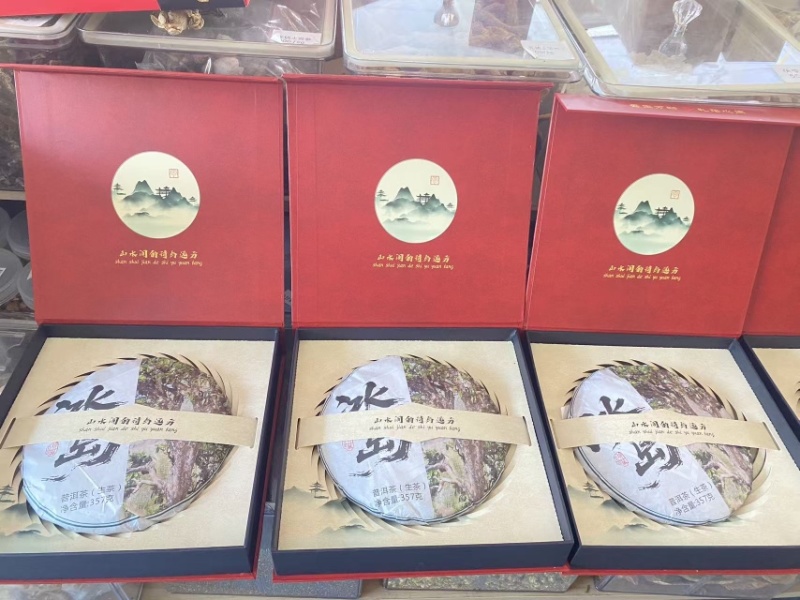 普洱茶茶叶礼盒，工厂直销全国发货